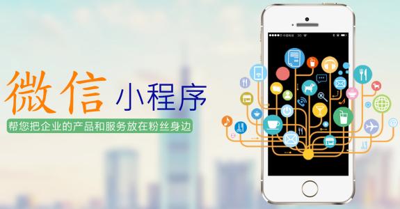 如何讓用戶主動分享小程序？