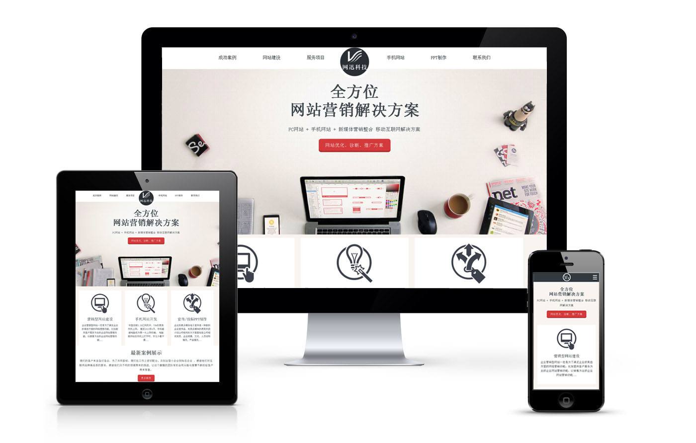為什么現(xiàn)在流行簡(jiǎn)潔走心的網(wǎng)站？