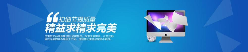 做網(wǎng)站seo避免網(wǎng)站被懲罰需要注意哪些方面？